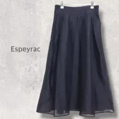 【エスペラック】ロングスカート S フレアスカート キレイ 上品 シンプル 無地のサムネイル