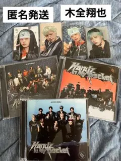 JO1 HIMP 木全翔也スペシャルセット！タワレコ 花火含む