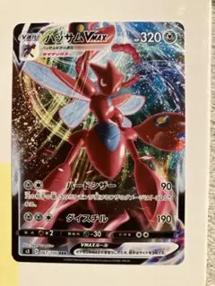 ユキ様 リクエスト 2点 まとめ商品