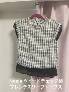 Noela ツイードチェック柄フレンチスリーブトップスのサムネイル