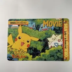 2026年最新】ピカチュウとトゲピーの人気アイテム - メルカリ
