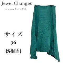 ジュエルチェンジズ アシンメトリースカート ロングスカート グリーン Sサイズのサムネイル