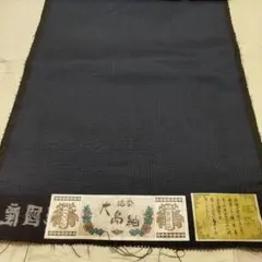 2026年最新】大島紬亀甲の人気アイテム - メルカリ