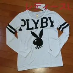 【処分】プレイボーイ 長袖Tシャツ L