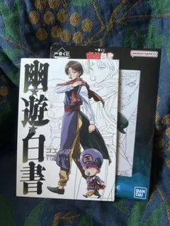 一番くじ幽遊白書　暗黒武術会編　キャンバススタイルボード　コエンマ