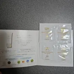 アルビオン リンクルイルミネイティングデイクリーム