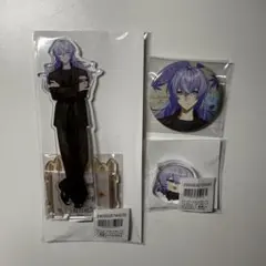 にじさんじ まねきねこ 星導ショウ アクリルスタンド アクリルブロック 缶バッジ