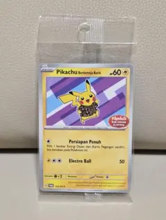 【未開封品】バティックシャツのピカチュウ 190/SV-P