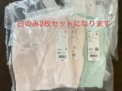 白のみ2枚セット・UNIQLOコットン130㎝前あきボディスーツ（半袖）
