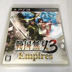 戦国無双3 Empires