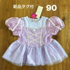 新品未使用 プティマイン なりきりカットチュニック ラプンツェル 90