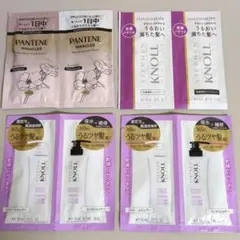 パンテーン スティーブンノル シャンプー トリートメント 試供品セット