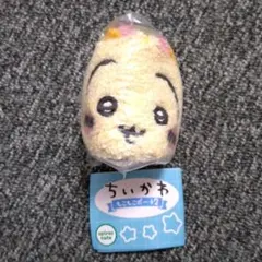 ちいかわ　うさぎ　もこもこポーチ　2　ガチャ