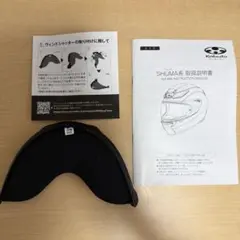 SHUMA系（ヘルメット）ウィンドシャッターのサムネイル