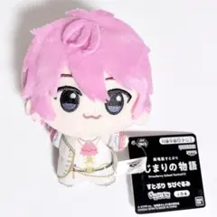 さとみ くん すとぷり はじまりの物語 ちびぐるみ ぬいぐるみ