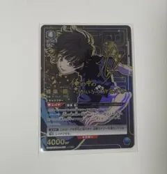 ユニアリ ブルーロック 蜂楽廻 SR ☆☆ 星2 パラレル ユニオンアリーナ ブルーロック 蜂楽 廻 星2パラレル SR - メルカリ