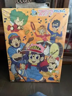 80'Dr.スランプ アラレちゃんB2ポスター 鳥山明AKIRATORIYAMA - メルカリ