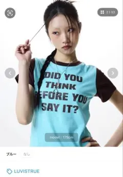 【最終値下げ‼️】LUVISTRUE ロゴプリント リンガーTシャツのサムネイル