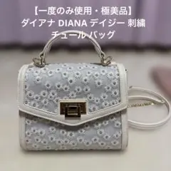 DIANA　ミニボストンバッグ　絵画　モネ 即完売✨】DIANA 絵画シリーズ モネ 2way ミニ ボストンバッグ - メルカリ