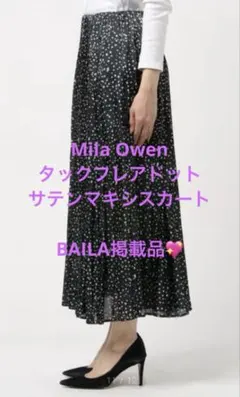 Mila Owen ミラオーウェン　タックフレアドットサテンマキシスカート
