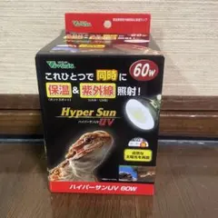 2026年最新】爬虫類 uvライトの人気アイテム - メルカリ