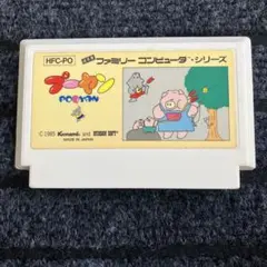 プーヤン