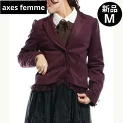 ♥​新品タグ付♥axes femmeテーラードベロアジャケット ワイン レースM