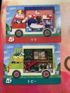 トビー　リラ　アミーボamiibo サンリオ　あつ森　どうぶつの森