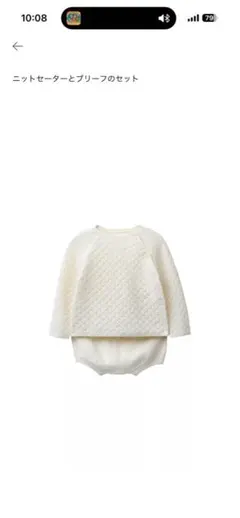 ZARA ベビー カーディガン ニット　セット 1-3ヶ月