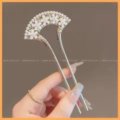 かんざし 花 着物 成人式 振袖 撮影 B 和装小物 パール 浴衣 髪飾り