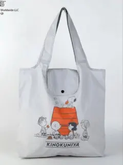 新品未使用★紀伊國屋× スヌーピー エコバッグ グレー