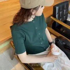 【未使用】LOWRYSFARM 2wayカットカーディガン グリーン Tシャツのサムネイル