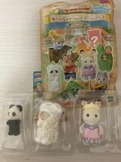 シルバニア赤ちゃんアドベンチャーシリーズ　２体セット