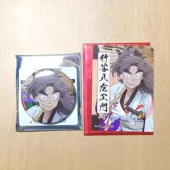 忍たま乱太郎 かぶく忍術学園　極楽温泉の段　缶バッジ&ブロマイド　竹屋八左ヱ門