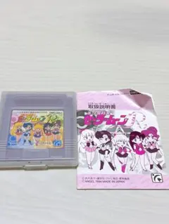 セーラームーン ゲームボーイソフト 1994年【説明書付き】