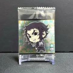 鬼滅の刃 ウエハースシール 獪岳