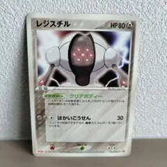 ポケカ レジスチル 100/PCG-P PROMO プロモ - メルカリ