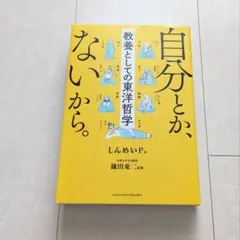 Item thumbnail for item bcda785f-e881-41ec-b3a2-63b0e77edcf3