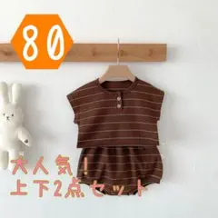 SALE中　2点セット　ロンパース　ベビー服　韓国ベビー服　夏服　半袖　ボーダー