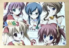 結城美柑 B2 ポスター ToLOVEる とらぶる ジャンプフェスタ2014 - メルカリ