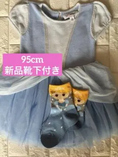 babyGap ディズニー シンデレラ チュールワンピース 2歳 95 おまけ付