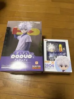 ハンターハンター ぽてコロ ぬいぐるみ 人形 にっこりゴン にっこり