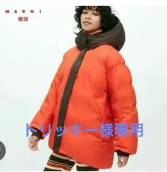 UNIQLO MARNI ユニクロマルニ オーバーサイズダウンL/新品 タグ付き