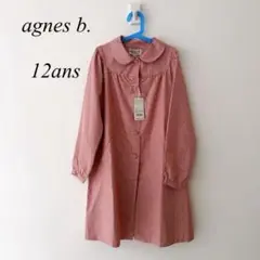 新品タグ付き♡ agnes b. アニエス　ギンガムチェック　ナイロンコート