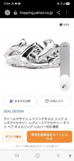 DEAL DESIGN 2連リング シルバー925 - メルカリ