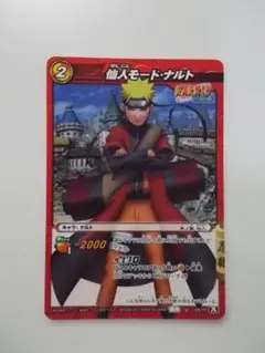 ミラクルバトルカードダス ナルト スリーブ NARUTO - メルカリ