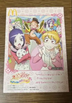 映画　フレッシュプリキュア　おもちゃの国は秘密がいっぱい！？　マクドナルド