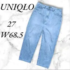 UNIQLO スラウチテーパードアンクルジーンズ デニム 27 W68.5