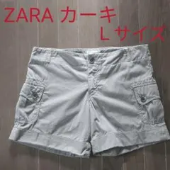 ZARAカーキ・ショートパンツEURサイズL