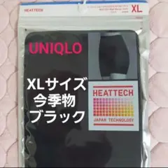 haha様 リクエスト 2点 まとめ商品